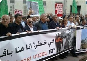 Jaffa : Des centaines de Palestiniens manifestent contre la judaïsation